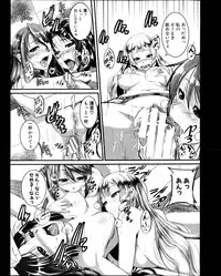 COMIC Shingeki 2013-08