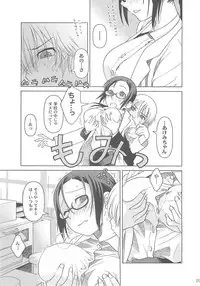 (COMIC1) [Otaku Beam (Ootsuka Mahiro)] [24→←14] lesson#1