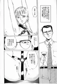 [Manno Rikyu] Reijou