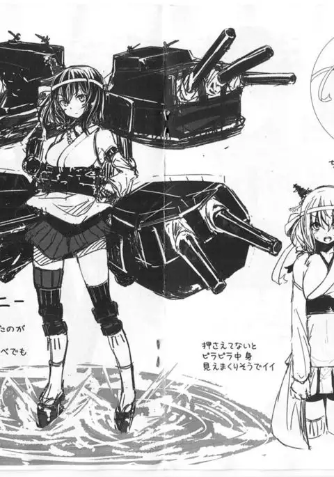 Rakugaki Dokoro ‐2015 SUMMER‐