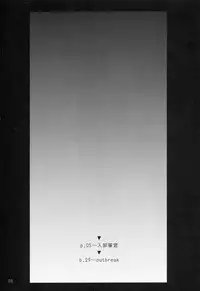 [RPG COMPANY2 (Toumi Haruka)] SILENT BELL outbreak (Ah! My Goddess! / Ah! Megami-sama)