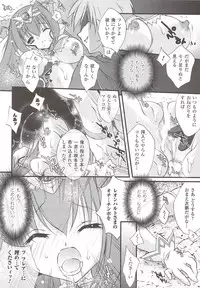 [Anthology] Suisei Tenshi Prima Veil Zwei Anthology Comic