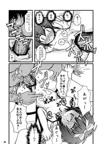 [NextPreview (MIA, Kasuki Masato)] Konna Kawaii Ko-tachi wo Ryoujokusuru Soushuuhen (Mahou Shoujo Lyrical Nanoha) [Digital]