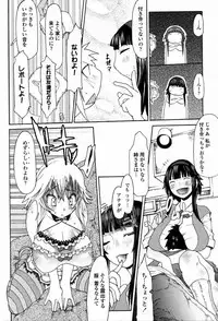 COMIC Penguin Club 2006-11