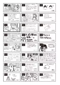 COMIC AUN 2019-03 [Digital]