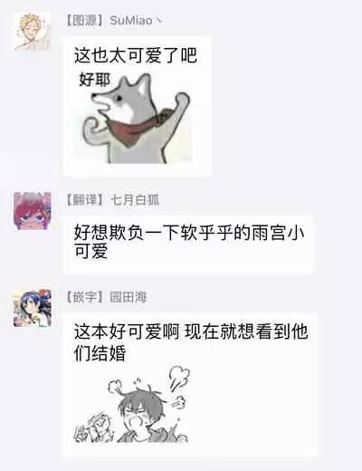 Hayama-sensei no Dakimakura | 叶山老师的抱枕 Ch. 1