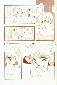 [Sailor Q2 (RYÖ)] 4946 Sailor Q2 Book no.10 (Sailor Moon)