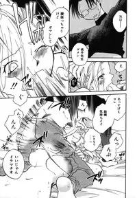 [Okano Ahiru] Shounen Shoujo wa XX Suru - The boy and girls do "XX".