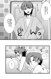 (Shota Scratch 18) [Kara-kaRa (Jo star)] Los Diablos Bonitos (Ginga e Kickoff!!)