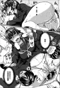 [Fue] Hammurabi! (COMIC MILF 2014-10 Vol. 20) [Chinese] [丧尸汉化]