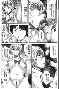 [Sunagawa Tara] Houkago Galhame Nikubenki | 放課後辣妹戳插肉便器 [Chinese]