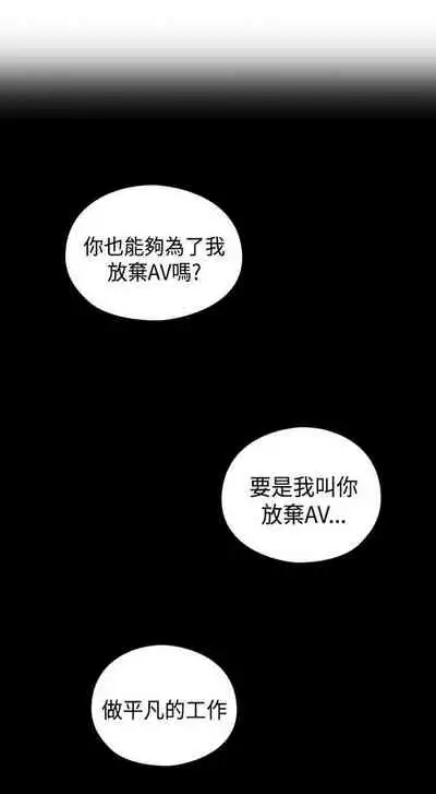 H校园 ch.57-67[chinese]