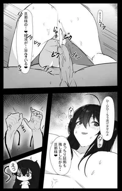 November 2021 - 碧藍航線 大鳳 Manga