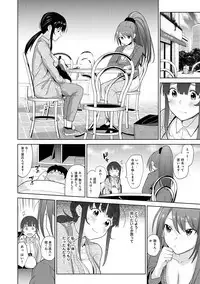Erohon o Sutetara Konoko ga Tsurechatta!? Ch. 1-12