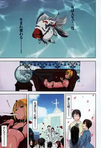 [Chikiko] Juukan Hitoduma Kasumi Ch. 1-4