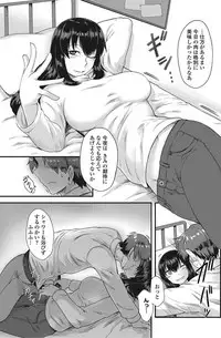 COMIC Penguin Club Sanzokuban 2017-03 [Digital]