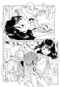 [Onizuka Naoshi] Porno Graffitti