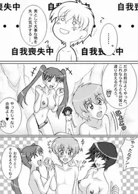 [Senkou Jimusho (Uranoa)] Sugo Yuri (Kaleido Star) [Digital]