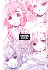 (C80) [Studio N.BALL (Haritama Hiroki)] ANIM-N (Various)