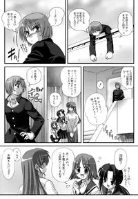 [Harukaze Do-jin] Double Impact