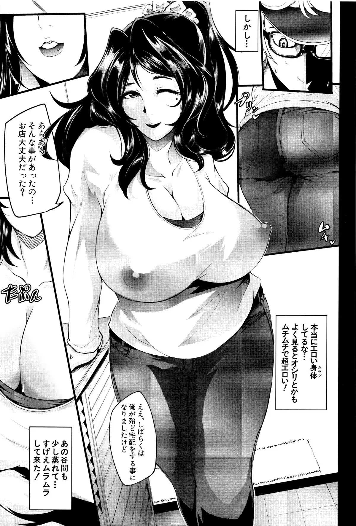 Gamandekinai Mesuana