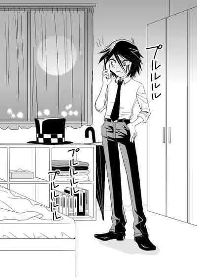 [Garasuya no mahoutsukai (Koro)] G (Kaitou Joker) [Digital]