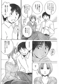 Comic Doki [2007/12]