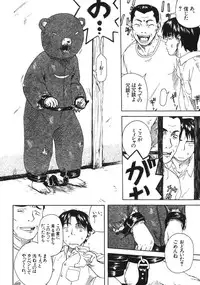 [Wang-Pac] Kanojo ga Tsunagareta Hi