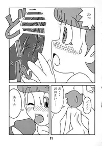 [TWIN TAIL] TWIN TAIL vol.12 Seinen SF Tanpen (Esper Mami)