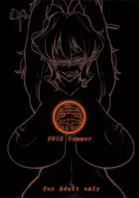 (C82) [Aroma Gaeru (Numahana)] Mousou Yuugi ~Nikonme~ | Mousou Yuugi ~Take 2~ (Touhou Project) [English] [JUSTICE]