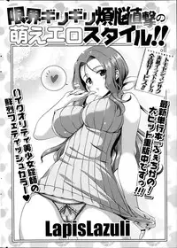 COMIC Potpourri Club 2014-02