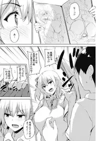 COMIC HOTMILK 2019-05