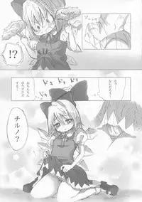 (C76) [Yuzumomo Jam (Various)] Shoujo Sousei Emaki - Touhou Youenbu You no Shou - Fancy Girl's Equipment (Touhou Project)