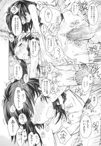 [Porutan] Imouto Biyori