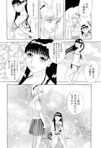 COMIC Megastore-H 2010-01