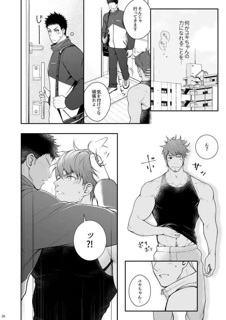 A. A. A. 30 Sugite no Ketsu Jijou