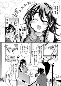 COMIC X-EROS #62 [Digital]