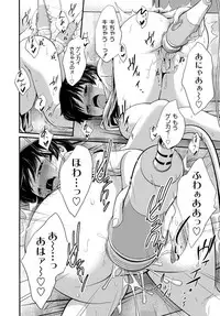 Imouto LOVER - Younger Sister Lover