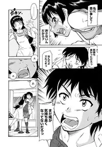 [Kaneko Toshiaki] Inner Equal Bloomers [Decensored]