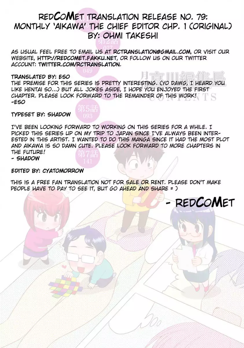 Monthly 'Aikawa' The Chief Editor Chp. 1
