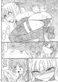 (C76) [EINSATZ GRUPPE (Charlie Nishinaka)] Ah! Fate-sama (Mahou Shoujo Lyrical Nanoha)