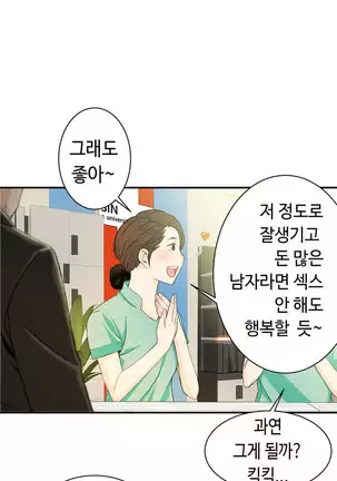 Kill the Dead Bastard Ch.0-17