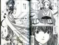 [Kurashina Ryou, Kobayashi Takumi] Itsuka Kachigumi! 1 | 胸懷大志 1 [Chinese]