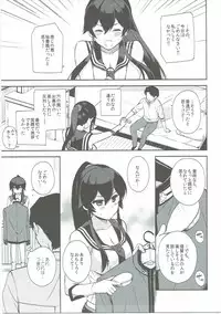 (Houraigekisen! Yooi! 28 senme) [Rosapersica (Ichinomiya)] Yoru Yahagi 6 (Kantai Collection -KanColle-)