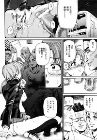 Comic Hime Dorobou 2004-08