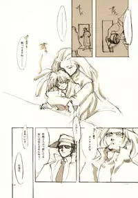 (C61) [INKPOT (Oyari Ashito)] A-COLLECTION (Various)