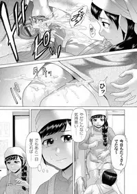 COMIC Magnum Vol. 66