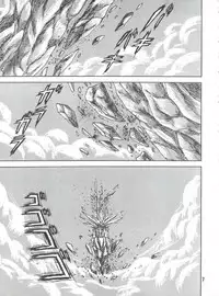 [Cross Fight!! (Gattai Soutou)] Sacrifice Kanzenhan (Magic Knight Rayearth)