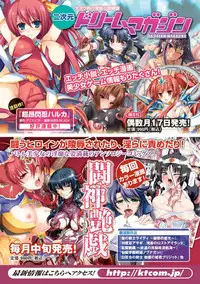 [Anthology] Seitenkan Anthology Comics Vol.2 [English] [SaHa] [Digital]