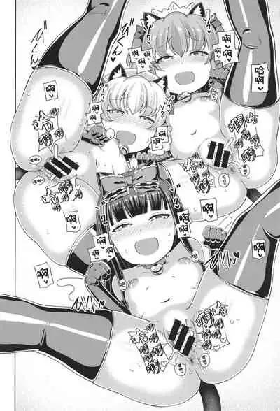 (Reitaisai 18) [Himepuchitei (Hamaburicchi)] Itazura San Yome Sei wa Amayakashitai (Touhou Project) [Chinese]